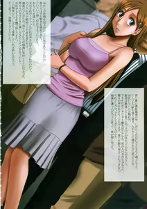 Page 3 of Orihime no Kokuhaku - preview thumbnail