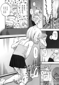 Page 247 of COMIC RiN 2006-09 Vol. 21 - preview thumbnail