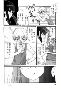 Page 33 of COMIC RiN 2006-09 Vol. 21 - preview thumbnail