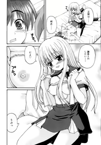 Page 47 of COMIC RiN 2006-09 Vol. 21 - preview thumbnail