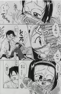 Page 179 of COMIC Shoujo Tengoku 2005-01 - preview thumbnail