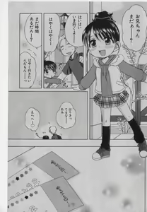 Page 42 of COMIC Shoujo Tengoku 2005-01 - preview thumbnail