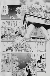Page 7 of COMIC Shoujo Tengoku 2005-01 - preview thumbnail