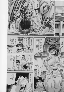 Page 78 of COMIC Shoujo Tengoku 2005-01 - preview thumbnail