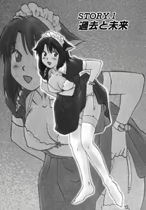 Page 8 of Maidroid Yukinojoh Vol.4 - preview thumbnail