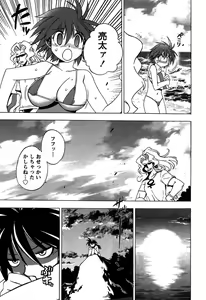 Page 117 of Momoiro Joi Gokko - preview thumbnail