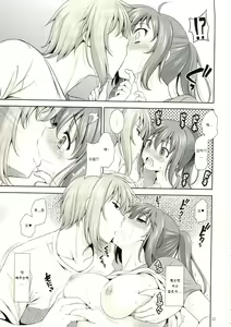 Page 12 of Manatsu no Yoru no Yume no Mata Yume no Mata Yume | 한여름밤의 꿈의 또다시 꿈의 또다시 꿈 - preview thumbnail