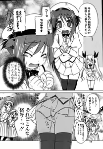 Page 9 of COMIC Potpourri Club 2007-08 - preview thumbnail
