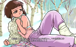 Page 71 of Chicks'Tale - preview thumbnail