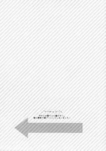 Page 11 of Panpakapa-nn Nanodesu! - preview thumbnail