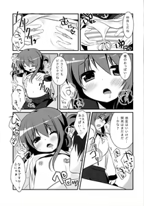 Page 14 of Panpakapa-nn Nanodesu! - preview thumbnail