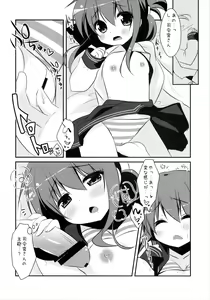 Page 15 of Panpakapa-nn Nanodesu! - preview thumbnail