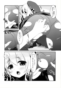 Page 3 of Panpakapa-nn Nanodesu! - preview thumbnail