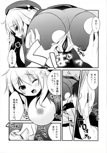 Page 4 of Panpakapa-nn Nanodesu! - preview thumbnail
