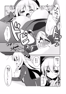 Page 9 of Panpakapa-nn Nanodesu! - preview thumbnail