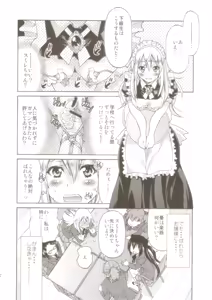 Page 11 of Pony-on!!!!!! ~Machi ni Sumi-re Yatte Kita - preview thumbnail