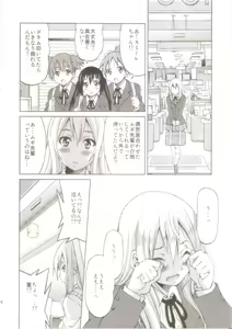 Page 23 of Pony-on!!!!!! ~Machi ni Sumi-re Yatte Kita - preview thumbnail
