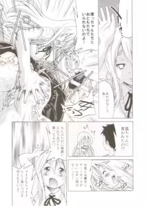 Page 4 of Pony-on!!!!!! ~Machi ni Sumi-re Yatte Kita - preview thumbnail