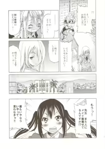 Page 10 of Pony-on!!!!!! ~Machi ni Sumi-re Yatte Kita - preview thumbnail