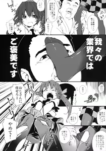 Page 5 of Newtype - preview thumbnail