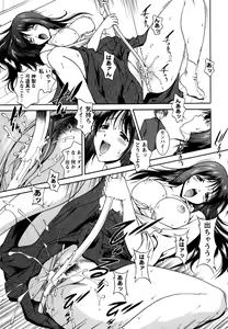 Page 73 of Comic Masyo 2007-05 - preview thumbnail