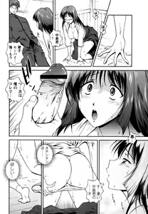 Page 74 of Comic Masyo 2007-05 - preview thumbnail