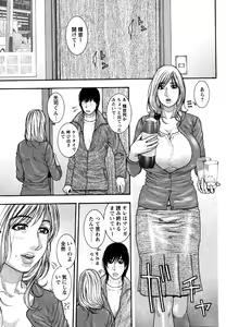 Page 85 of Comic Masyo 2007-05 - preview thumbnail
