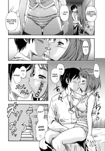 Page 5 of Amai Himegoto (decensored) - preview thumbnail
