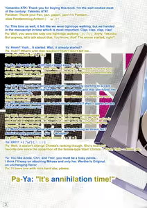 Page 3 of SHINNGEKI vol. 4 - preview thumbnail