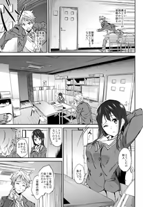 Page 3 of Kanata no Hitomi - preview thumbnail