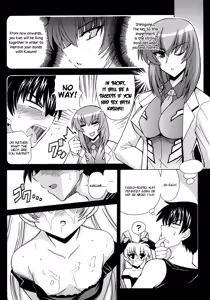 Page 9 of Kasumi Maniax - preview thumbnail