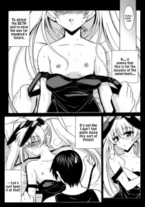 Page 10 of Kasumi Maniax - preview thumbnail