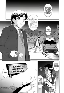 Yuugen Onsen Kidan | История о красивой девушке и горячих источниках с элементами мистики — hentai manga cover on Fhentai