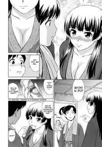 Page 8 of Yuugen Onsen Kidan | История о красивой девушке и горячих источниках с элементами мистики - preview thumbnail