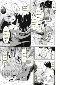 Page 28 of Akuma de Konkatsu! - preview thumbnail
