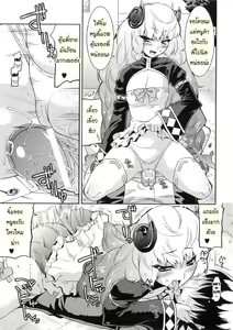 Page 30 of Akuma de Konkatsu! - preview thumbnail