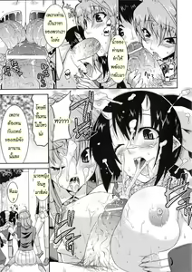 Page 38 of Akuma de Konkatsu! - preview thumbnail