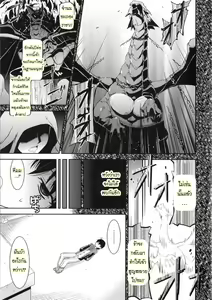 Page 46 of Akuma de Konkatsu! - preview thumbnail