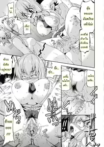 Page 56 of Akuma de Konkatsu! - preview thumbnail