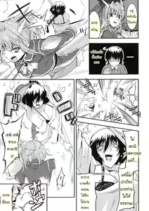 Page 6 of Akuma de Konkatsu! - preview thumbnail