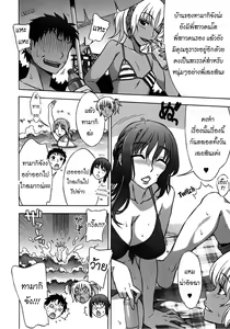 Page 56 of Mamagoto - preview thumbnail