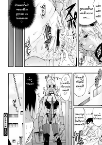 Page 18 of Aneki Keikaku | Nee-san to Boku 2 - preview thumbnail