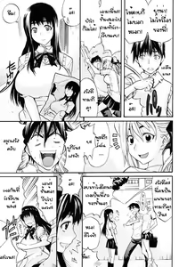 Page 3 of Aneki Keikaku | Nee-san to Boku 2 - preview thumbnail