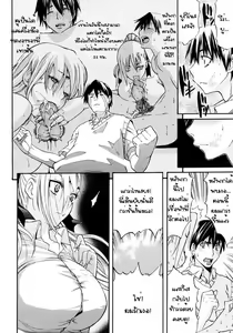 Page 4 of Aneki Keikaku | Nee-san to Boku 2 - preview thumbnail