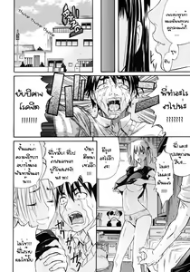 Page 6 of Aneki Keikaku | Nee-san to Boku 2 - preview thumbnail