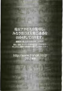 Page 264 of COMIC Papipo 2005-06 - preview thumbnail