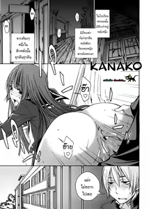 Kanako - hentai manga cover image