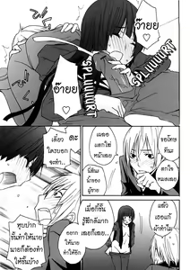 Page 11 of Kanako - preview thumbnail