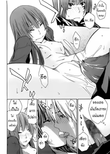 Page 14 of Kanako - preview thumbnail