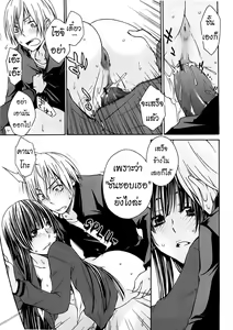 Page 17 of Kanako - preview thumbnail